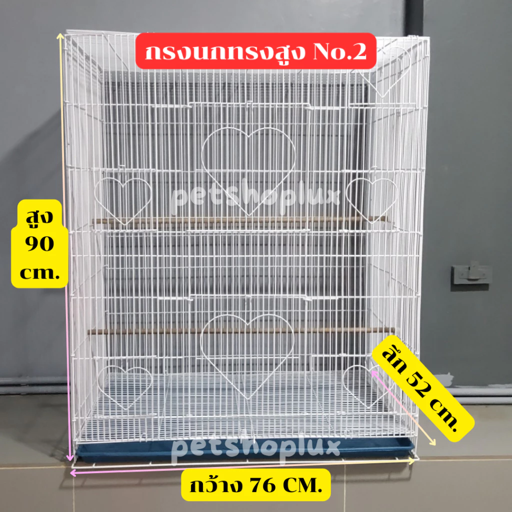 🔥8.8 กรงทรงสูง,ทรงบ้านขนาดใหญ่พิเศษ พับได้ ลวดหนา กรงนก ลิงมาโมเสท กรงกระรอก ชูการ์ อื่น ๆ พกพาสะดวก