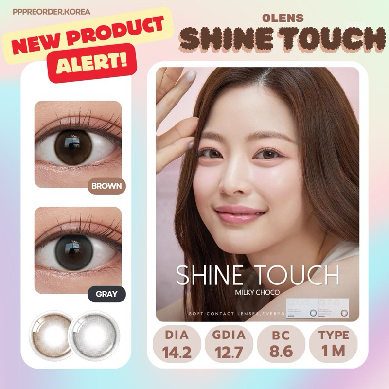 พร้อมส่ง ✨ Olens shinetouch milky รายเดือน