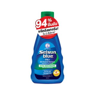 SELSUN BLUE Extra Moisturizing Pro Anti-Dandruff Shampoo แชมพู 120ml