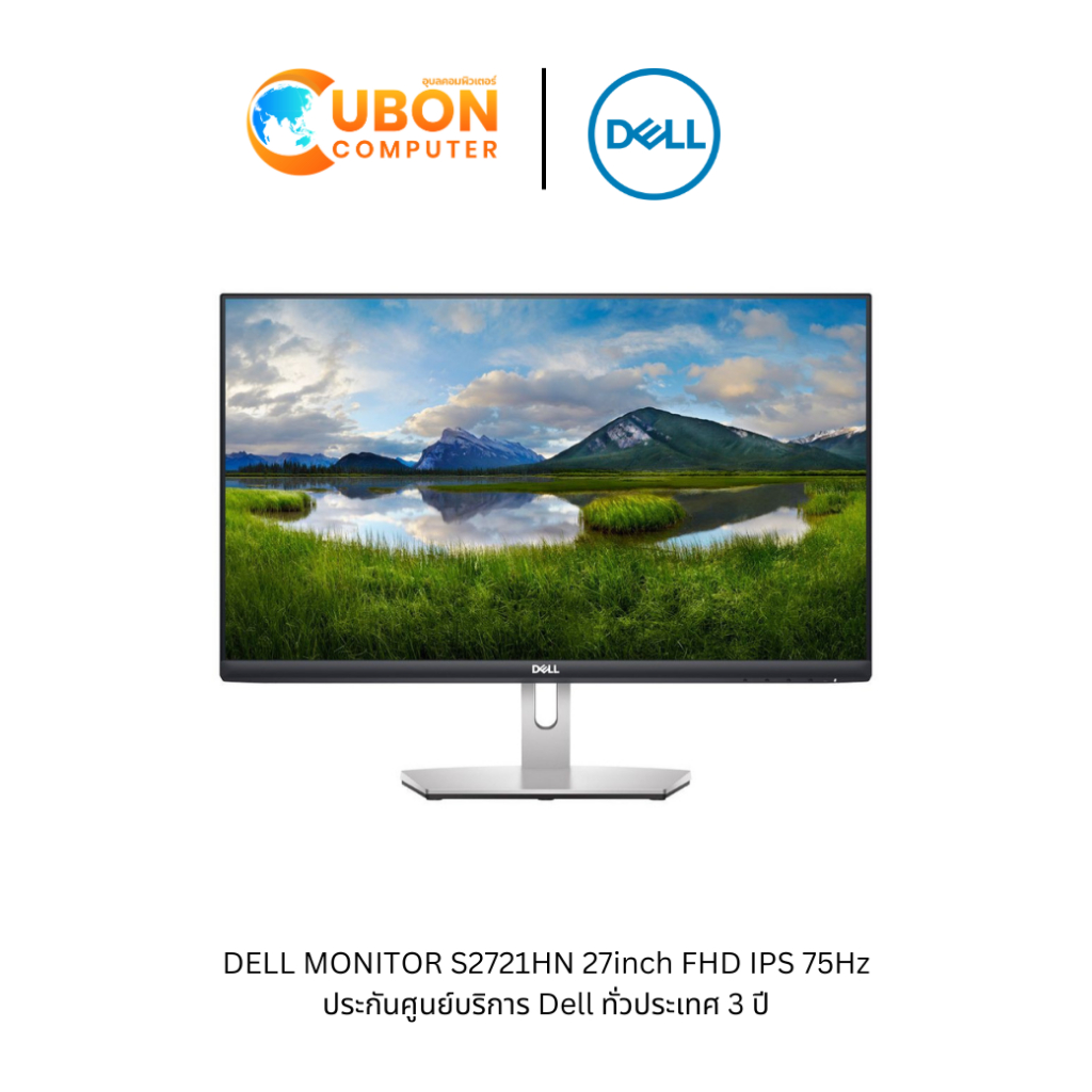 DELL MONITOR (จอมอนิเตอร์) S2721HN 27" (IPS, HDMI) 75Hz - 3 YEARS