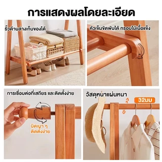 GGB[ไม้สนเกรดสูง] ราวตากผ้า ราวแขวนเสื้ออเนกประสงค์ ชั้นวางเสื้อโค้ทห้องนอน กันน้ำธรรมชาติ ประหยัดพื้นที่