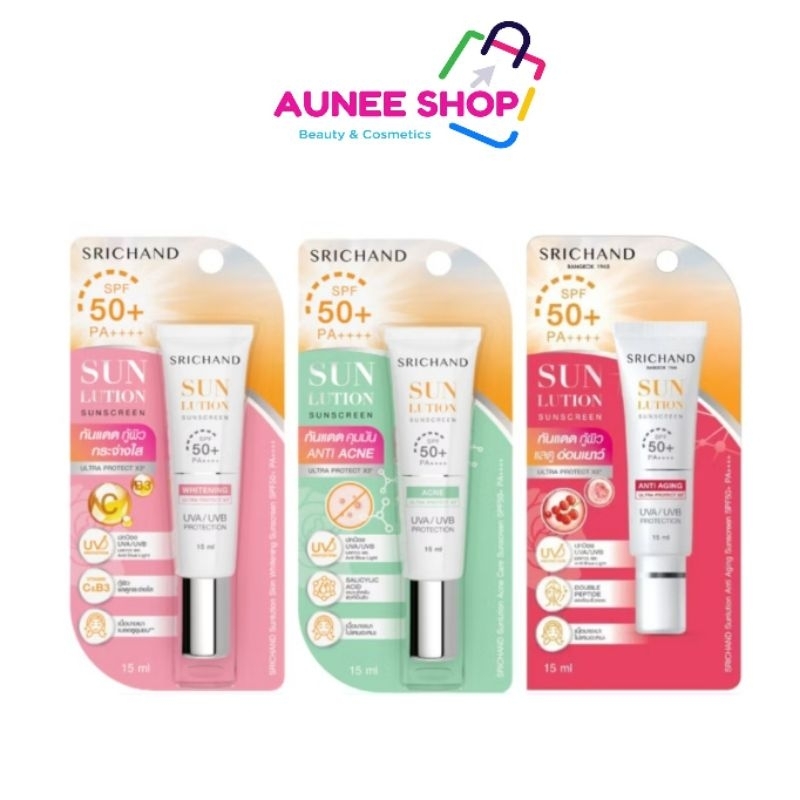 ส่งฟรี/มีไลฟ์ ลด50% (หลอด) Srichand Sunlution Skin Sunscreen SPF50 ศรีจันทร์ ซันโซลูชั่น กันแดดหลอด