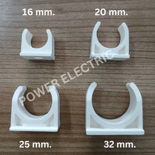 LESSO Clamp คลิปก้ามปู ร้อยสายไฟ ( แพ็ค50/100ชิ้น ) ขนาด 16mm./20mm./25mm./32mm. สินค้าแท้100%