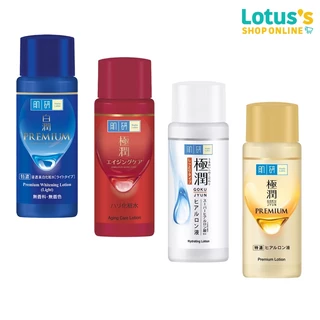 ฮาดะ ลาโบะ โลชั่น ขนาด 30 มล. HADALABO LOTION 30 ML.