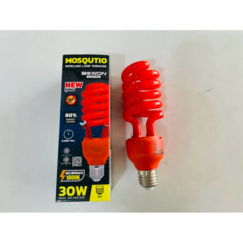 Bewon หลอดไฟไล่ยุงและแมลง 30 W