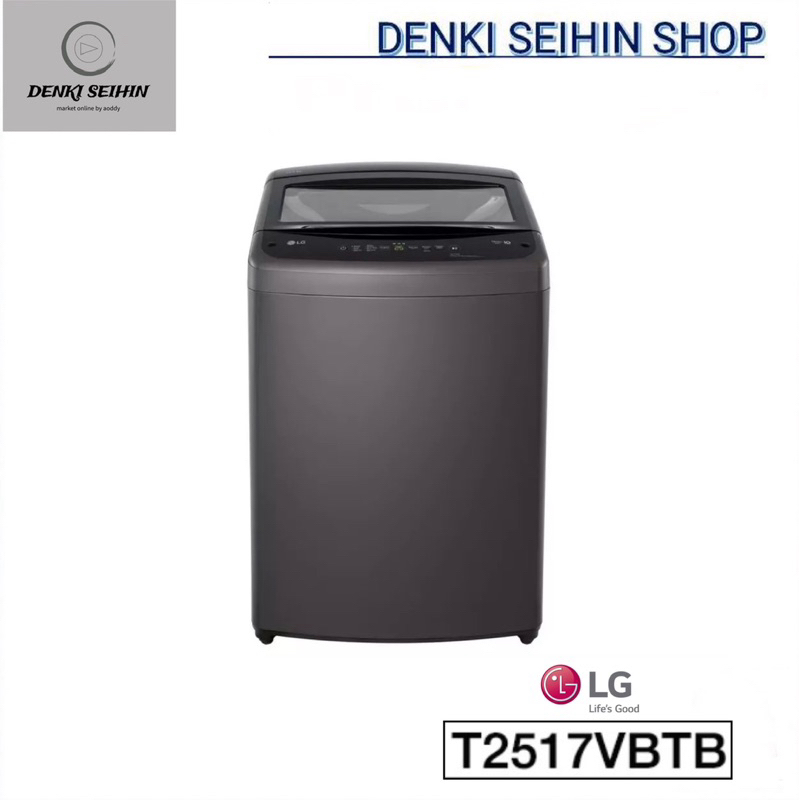 LG เครื่องซักผ้าฝาบน 17 กิโล รุ่น T2517VBTB ระบบ Smart Inverter T2517 ความจุซัก 17 กก.(ผ่อนชำระ / Sp
