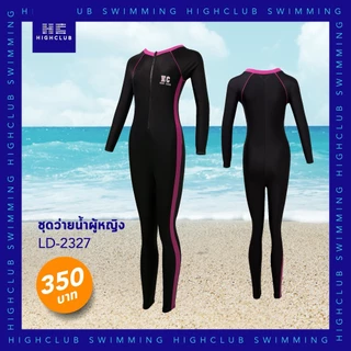 [Clearance Sale] HIGHCLUB ชุดว่ายน้ำผู้หญิง LD-2327