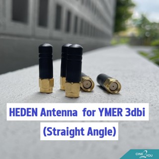 HEDEN Antenna  for YMER 3dbi (Straight Angle) เสาอากาศ สำหรั…