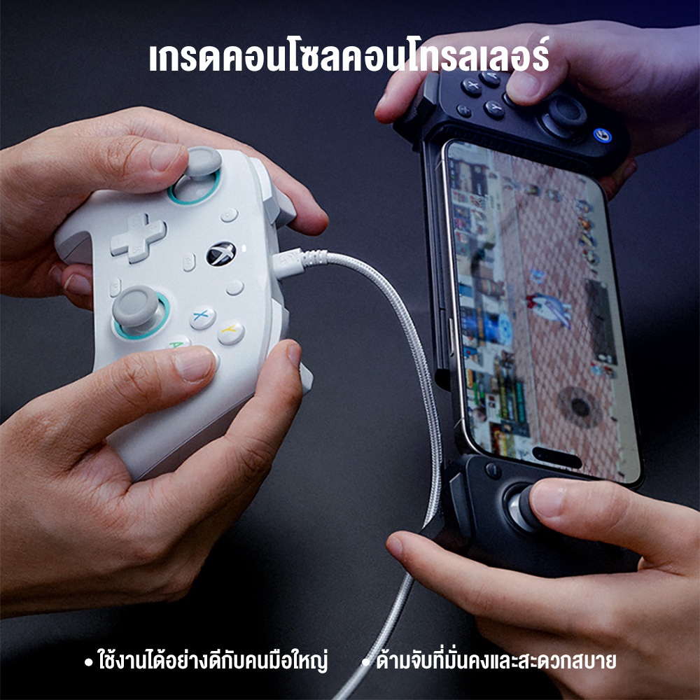 GameSir G8 Plus Bluetooth Mobile Controller จอยมือถือ ปุ่ม GameSir™ Hall Effect รองรับ Tablet