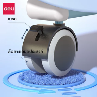 [แถมฟรี] Deli กระดานไวท์บอร์ด 2ด้าน กระดานไวท์บอร์ดแม่เหล็ก ล้อเลื่อน ฐานเหล็กแข็งแรง Whiteboard
