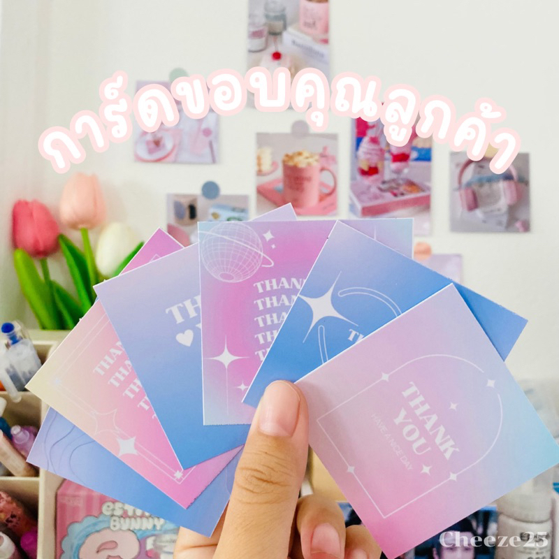 🎧 Thank you card ㅤ♡ྀི ₊ การ์ดขอบคุณ 🎧