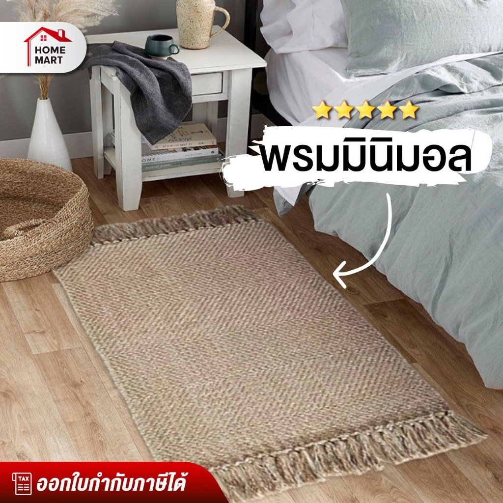 พรมเช็ดเท้า มินิมอล ขนนุ่ม ซึมซับน้ำได้ดี สำหรับปูพื้น ห้องน้ำ ห้องครัว ห้องนอน