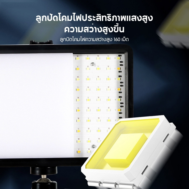 ไฟสตูดิโอ ไฟไลฟ์สด 3สี ไฟถ่ายภาพ รุ่นมืออาชีพ 11นิ้ว พร้อมขาตั้ง2.1เมตร เหมาะสำหรับไลฟ์สด แต่งหน