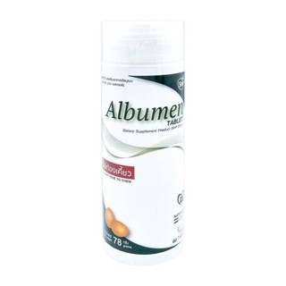 !ALBUMEN โปรตีนไข่ขาว 60 เม็ด โปรตีน ไข่ขาว ชนิดเม็ด 1 กระปุ…