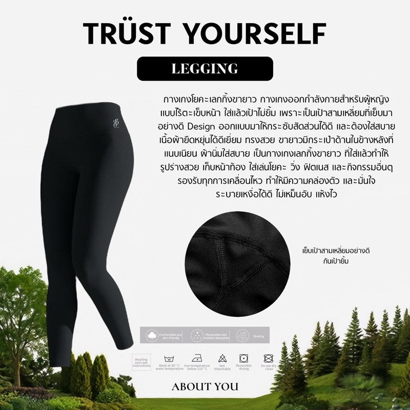 ABOUT YOU – Trust Yourself (Activewear) ราคา ถูกที่สุด ดีลบีเคเค แกลเลอรีภาพที่ 5
