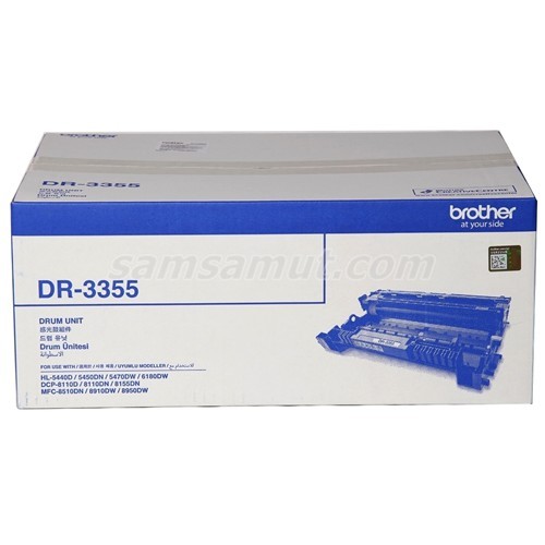 Original DR-3355 ดรัมแท้  Drum Brother hl5440d,hl5445d,hl5450dn,5470,6180dw,fmfc8510dn,8520dn,8515dw