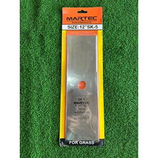 ใบตัดหญ้าmartec ทรงปังตอ และ ทรงมะละกอ ขนาด 12นิ้ว 14นิ้ว 16นิ้ว