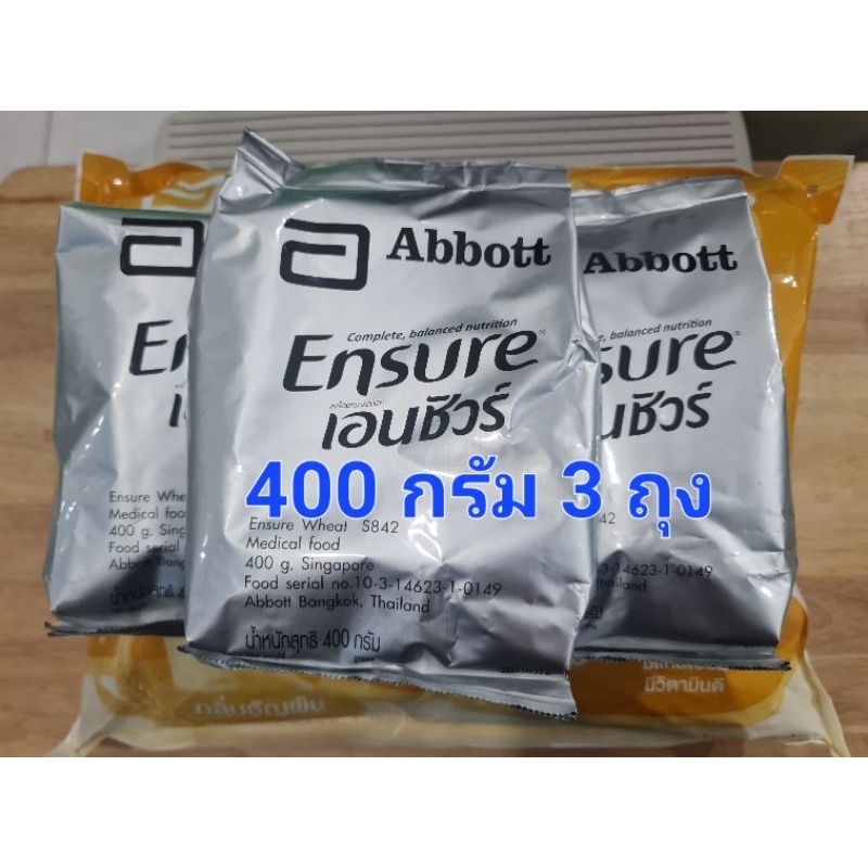 เอนชัวร์กลิ่นธัญพืช ขนาด 400 กรัม 3 ถุง Exp.02/26