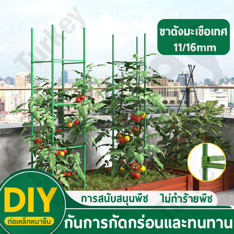 🍃เหล็กเคลือบพลาส🍃 ไม้ค้ำต้นไม้  หนาหนา11มม. DIY เสาไม้เลื้อย โครงปลูกผัก เหล็กเคลือบพลาส ซุ้มไม้เลื้อย ยาว90-180ซม.