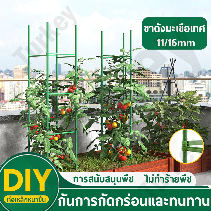 🍃เหล็กเคลือบพลาส🍃 ไม้ค้ำต้นไม้ หนาหนา11มม. DIY เสาไม้เลื้อย โครงปลูกผัก เหล็กเคลือบพลาส ซุ้มไม้เลื้อย ยาว90-180ซม.