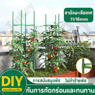 🍃เหล็กเคลือบพลาส🍃 ไม้ค้ำต้นไม้ หนาหนา11มม. DIY เสาไม้เลื้อย โครงปลูกผัก เหล็กเคลือบพลาส ซุ้มไม้เลื้อย ยาว90-180ซม.