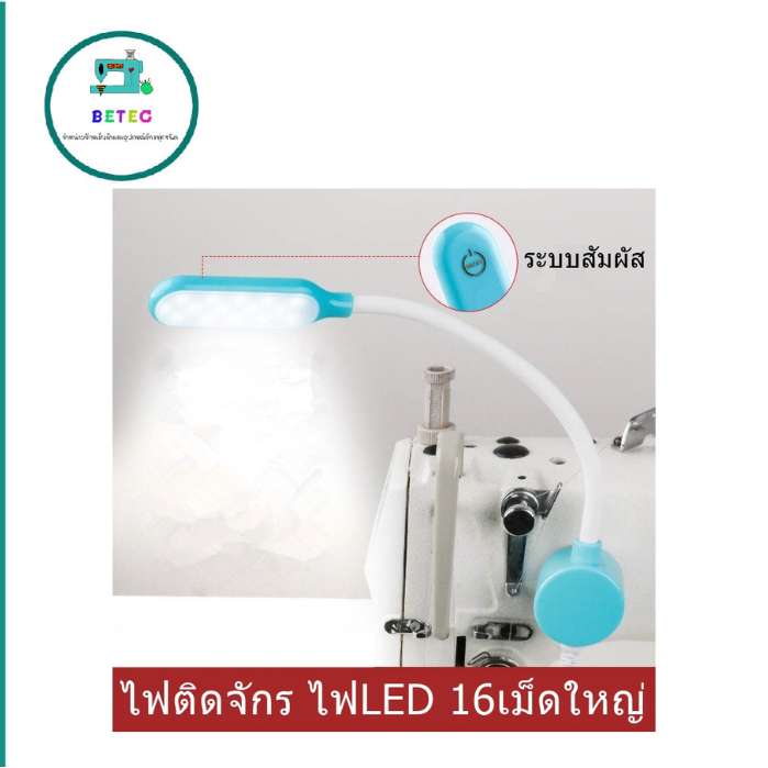 ไฟLEDระบบสัมผัส รุ่น:JK628/6W  ไฟติดจักรหมุนได้รอบทิศ360องศา ไฟ16เม็ดใหญ่ เเม่เหล็ก ไม่ไหล ไฟสีขาว