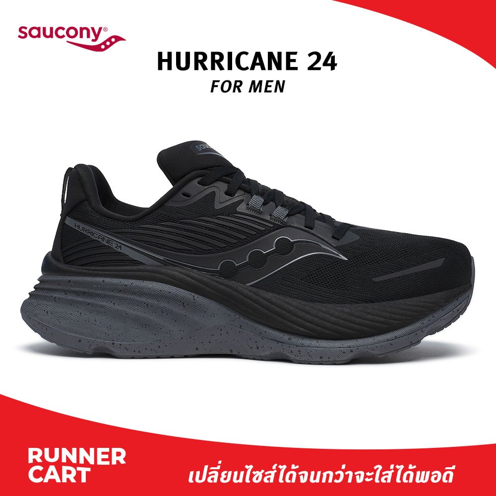 Saucony Men Hurricane 24 รองเท้าวิ่ง