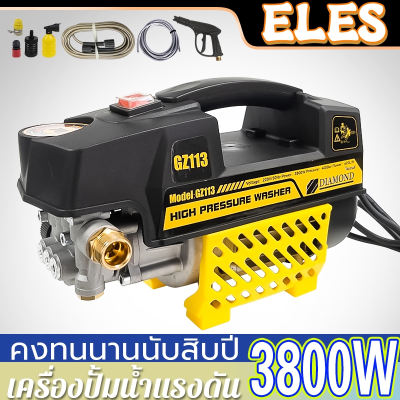เครื่องฉีดน้ำแรงดันสูง เครื่องฉีดน้ำ 400 บาร์ 3800 วัตต์ มอเตอร์เหนี่ยวนำดูดน้ำได้ด้วยตัวเอง auto stop รุ่นใหม่