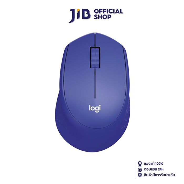WIRELESS MOUSE (เมาส์ไร้สาย) LOGITECH M331 WIRELESS SILENT PLUS (BLUE)