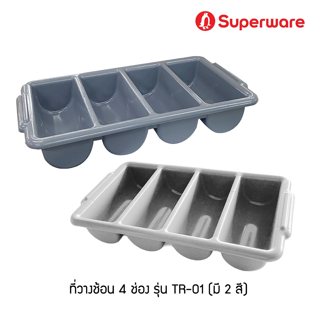 Srithai Superware ถาดเก็บช้อนส้อม สำหรับใส่ เก็บ ช้อน-ส้อม ที่วางช้อน 4 ช่อง รุ่น TR-01