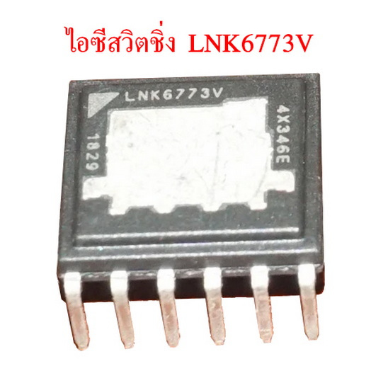 🇹🇭พร้อมส่งจากไทย👉ไอซีสวิตชิ่ง LNK6773V, LNK6776V, LNK6766V, LNK6768V 11ขา EDIP-11✅