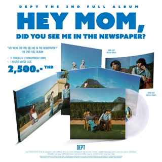 Vinyl : Hey Mom, Did You See Me In The Newspaper? | Dept