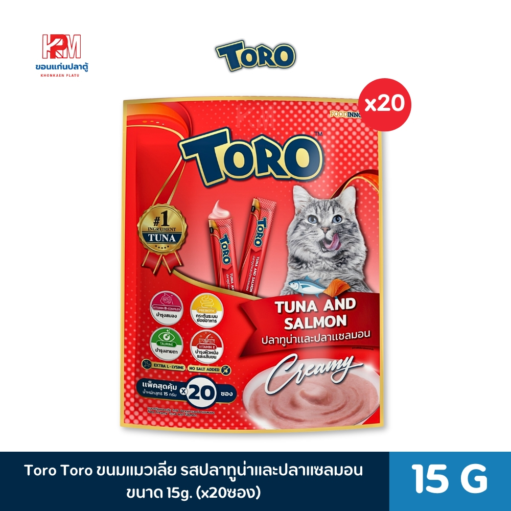 Toro Toro ขนมแมวเลีย รสทูน่าและปลาแซลมอน สำหรับแมว 2 เดือนขึ้นไป ขนาด15g. (x20ซอง)