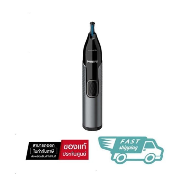 ( มี stock พร้อมส่ง ) PHILIPS เครื่องตกแต่งขนจมูก หู และคิ้ว รุ่น NT3650/16 สีดำ ( ของเเท้ประกันศูนย