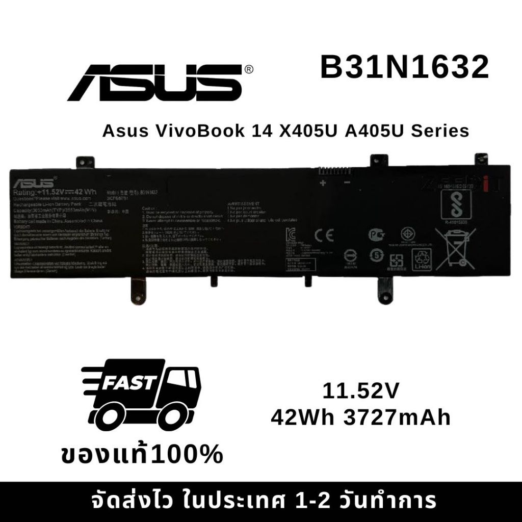 แบตเตอรี่โน๊ตบุ๊ค Battery Notebook Asus VivoBook 14 X405U A405U Series B31N1632 ของแท้100% ส่งฟรี !!