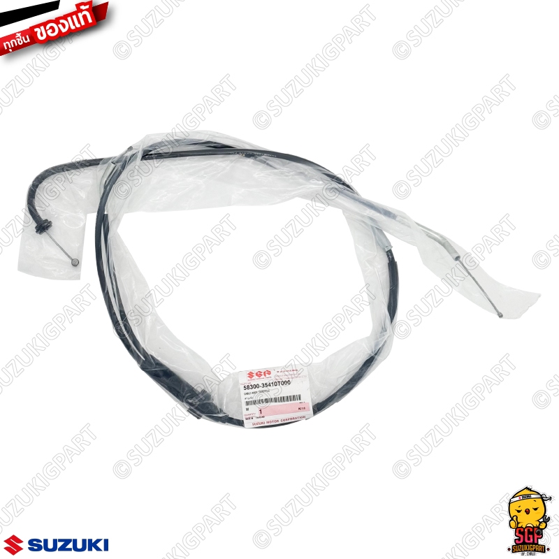 Cụm cáp tiết lưu, Bộ tiết lưu chính hãng Suzuki rc80/rc100/Crystal