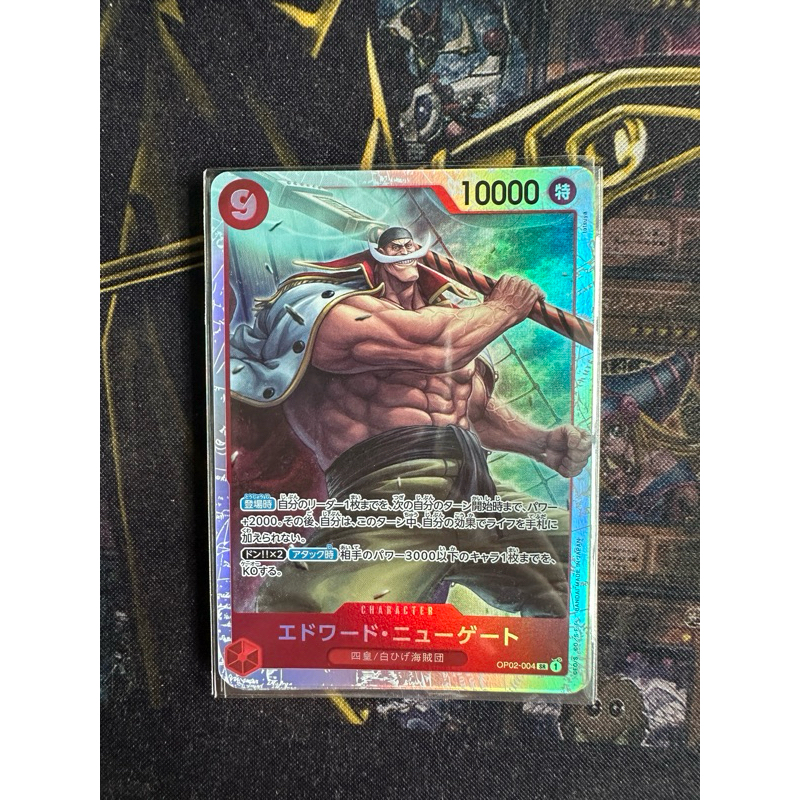 PRB01-(OP02-004) Edward.Newgate (SR) One piece card game