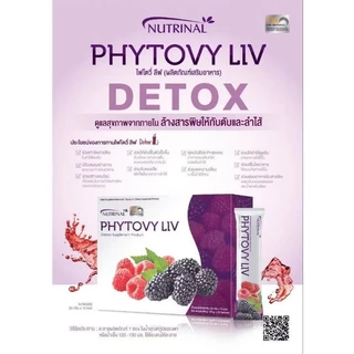 Phytovy liv detoxไฟโตวี่ลิฟแท้#ไม่กรีดกล่อง#ช่วยล้างสารพิษให้กับตับและลำไส้ (1 กล่อง 15 ซอง) ของแท้ 100%