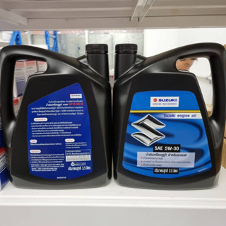 น้ำมันเครื่องSuzuki SM 5W30 (3.5 ลิตร)(99000C21A40B036) อะไห…