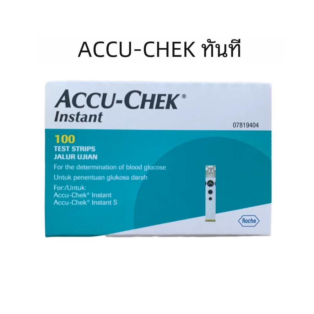 ✅ถูกที่สุด📣 Accu-Chek lnstant แผ่นตรวจน้ำตาลในเลือด exp08/27