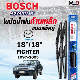 BOSCH ใบปัดน้ำฝนก้านเหล็ก แบบแพ็คคู่ ขนาด 18/18 MAZDA FIGHTE…