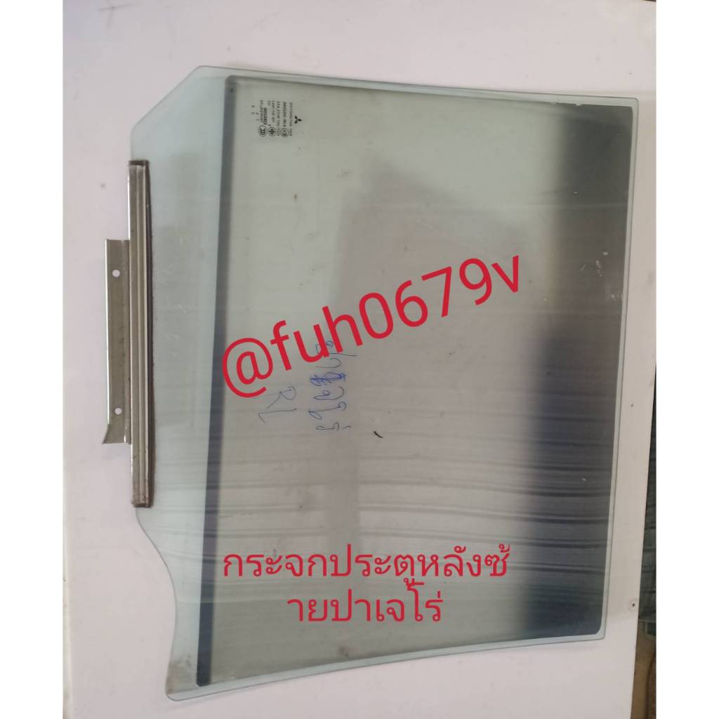 #กระจกประตูหลังซ้ายมอตซูบิชิmitsubishiปาเจโร่pajeroของแท้มือสอง
