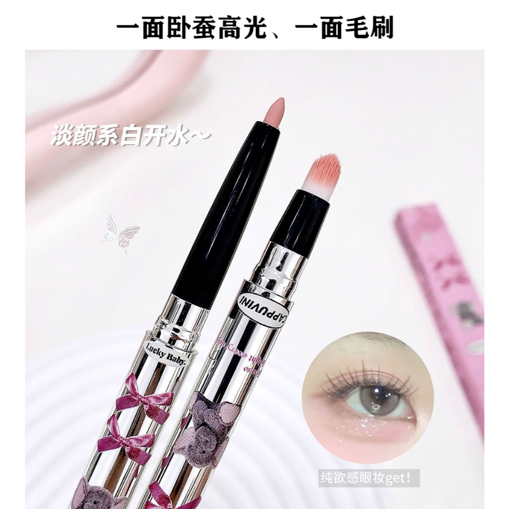 CP237  ดินสออายแชโดว์  เนื้อแมตต์ กลิตเตอร์ ติดทนนาน 4 สี