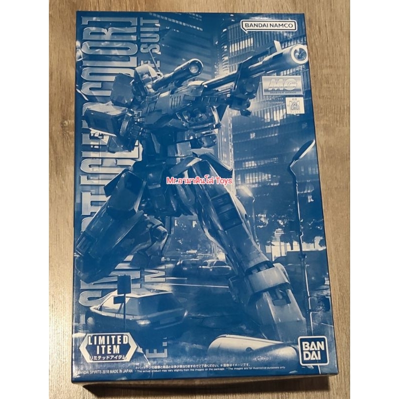 Bandai MG GM Sniper II Clear Color Ver.