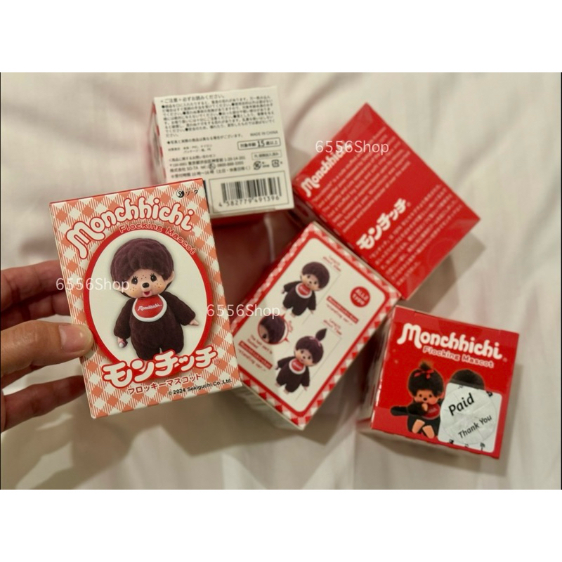 (พร้อมส่ง) จุ่มม่อนชิชิ Monchhichi figures