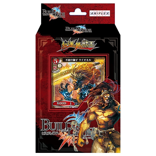 BD--SD02--deck Build Divide JP Starter Deck 01 SD02 N0520 Build Divide Deck 1 Deck BD--SD02--deck