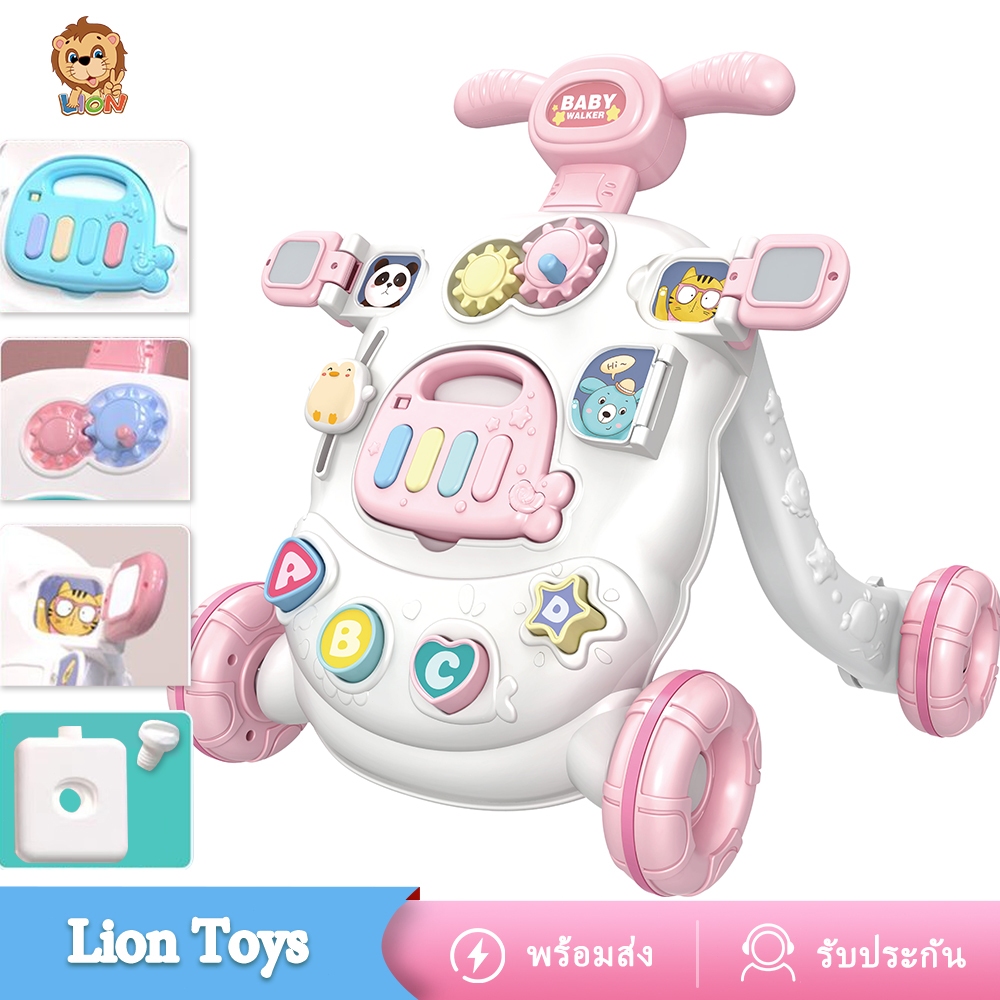 LionToys รถหัดเดิน รถหัดเดินเด็ก 3 in 1 รถขาไถ โต๊ะกิจกรรม มีเสียงมีไฟ พร้อมถังน้ำ