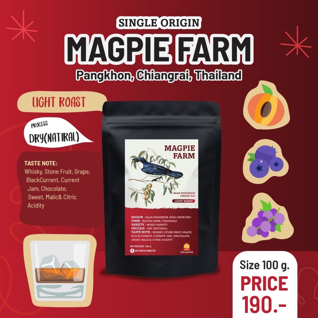 เมล็ดกาแฟคั่วอ่อน Magpie Farm Dry Process