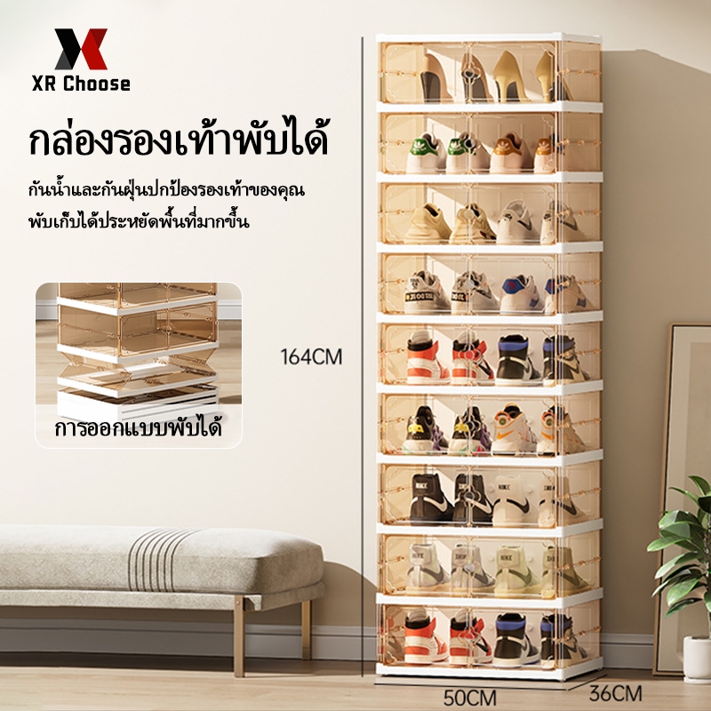 XR Choose [พร้อมส่ง !! ] กล่องใส่รองเท้า 2 แถว ติดตั้งง่าย พับเก็บได้ มีหลายช่องเก็บ ประตูแม่เหล็ก แข็งแรงทนทาน กันน้ำกั
