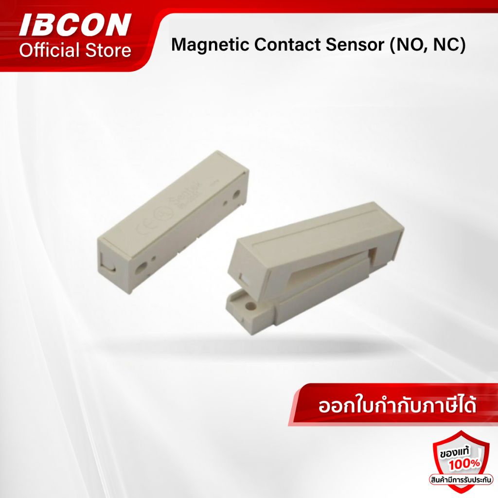 เซ็นเซอร์ประตู Magnetic Contact Sensor (NO, NC)